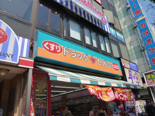 ドラックストア　パワードラッグワンズセガミ津田沼店（ドラッグストア）まで922m