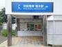 その他　橋本駅（その他）まで1300m