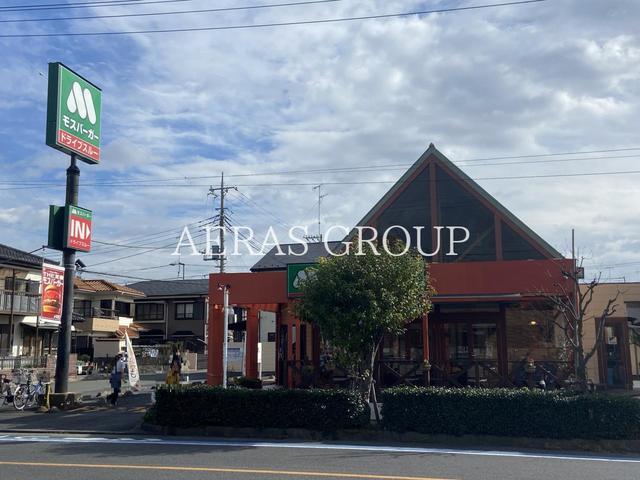 飲食店　モスバーガー高座渋谷店（飲食店）まで814m