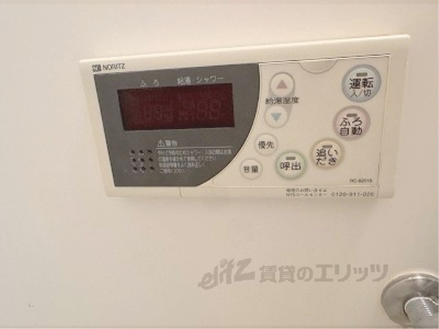 その他設備　給湯器リモコン