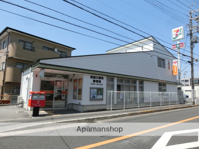 郵便局　高槻大蔵司郵便局（郵便局）まで80m