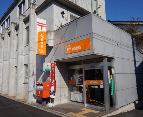 郵便局　赤羽西二郵便局（郵便局）まで745m