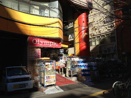 ホームセンター　Olympic(オリンピック) 中村橋店（ホームセンター）まで637m