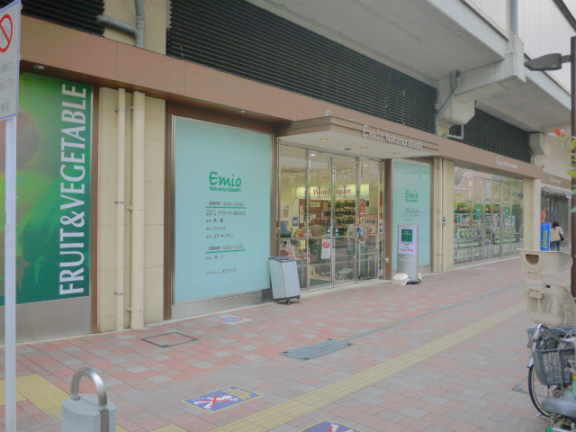 ショッピングセンター　Emio(エミオ)中村橋（ショッピングセンター）まで743m