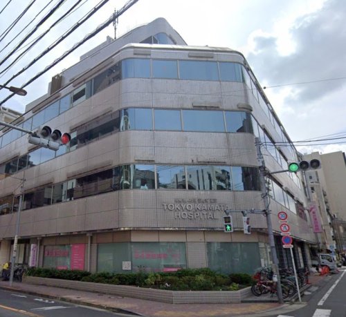 病院　東京蒲田病院（病院）まで1294m
