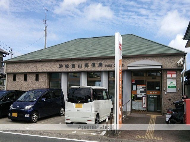 郵便局　浜松西山郵便局（郵便局）まで1694m