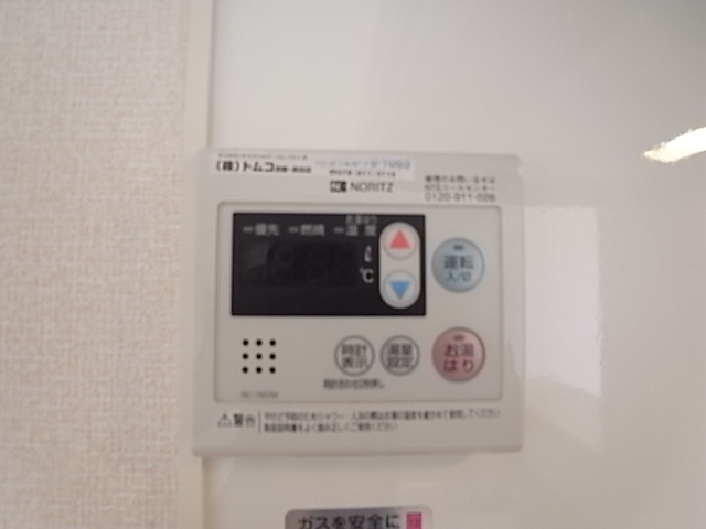 その他設備　給湯もお部屋内に☆