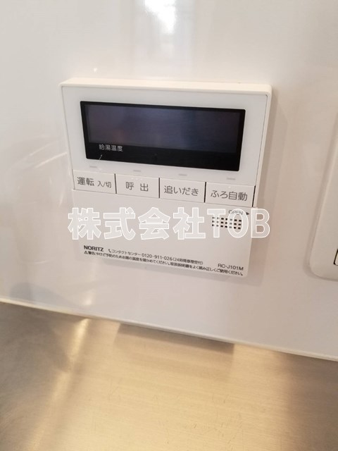 その他設備　給湯スイッチ