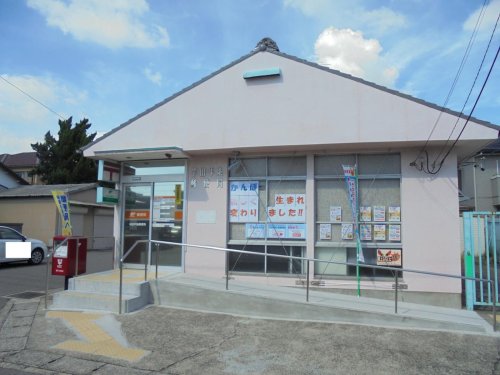 郵便局　半田平地郵便局（郵便局）まで587m