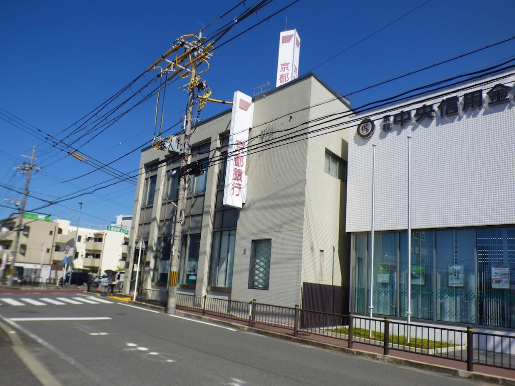 銀行　京都銀行小倉支店（銀行）まで911m