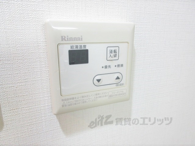 その他設備　給湯器リモコン