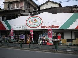 スーパー　ファーストワン方南町店（スーパー）まで420m