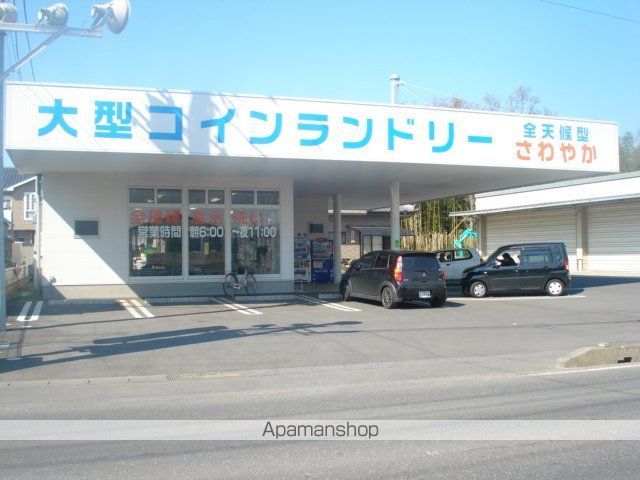 その他　コインランドリー（その他）まで400m