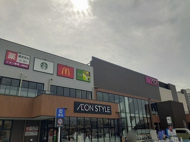 ショッピングセンター　イオン（ショッピングセンター）まで750m