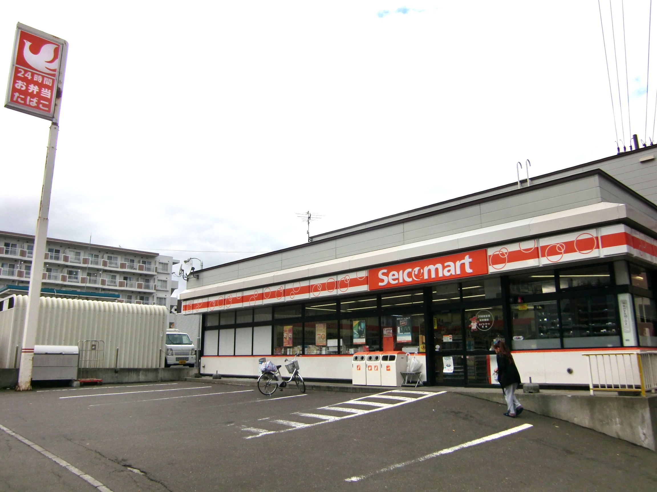 コンビニ　セイコーマート大谷地東5丁目店（コンビニ）まで319m