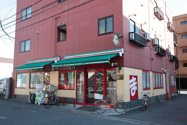 スーパー　まいばすけっと生麦3丁目店（スーパー）まで784m