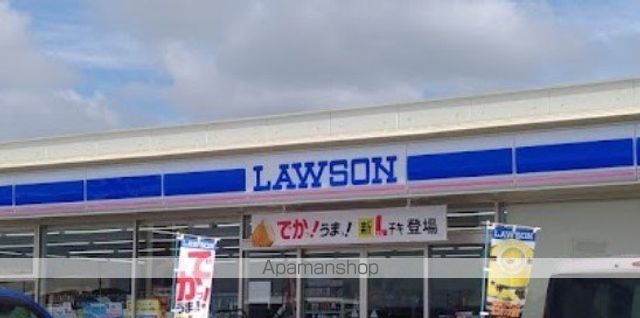 コンビニ　ローソン磐田高見丘店（コンビニ）まで2522m