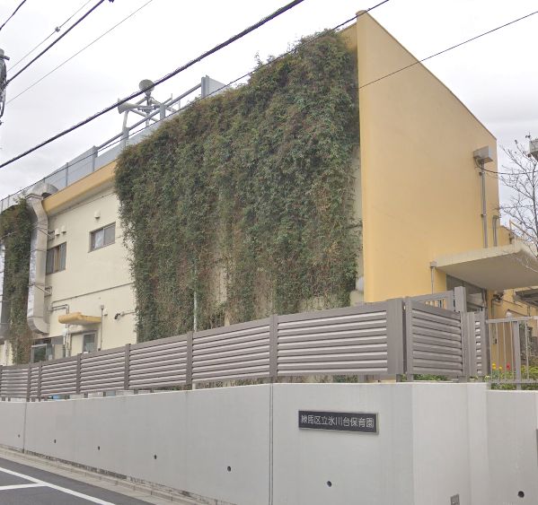 幼稚園・保育園　氷川台保育園（幼稚園・保育園）まで1063m