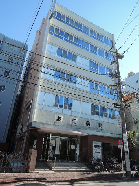 病院　医療法人社団恵信会友仁病院（病院）まで581m