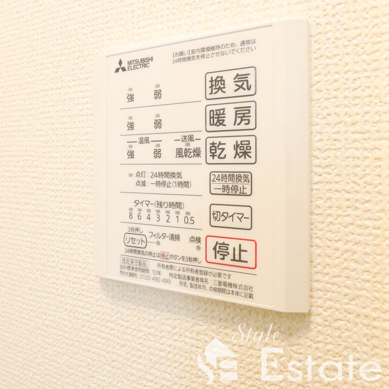 その他　浴室乾燥機