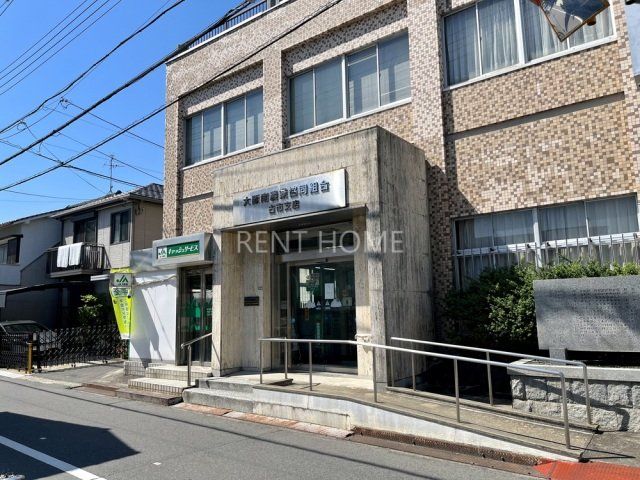 銀行　JA大阪南古市支店（銀行）まで96m
