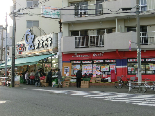スーパー　(株)オオゼキ 経堂店（スーパー）まで327m
