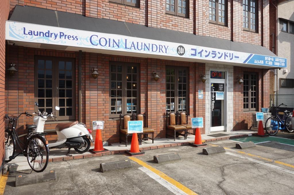 その他　ランドリープレス　わらび南町店（その他）まで220m