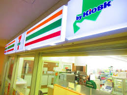 コンビニ　セブンイレブン北海道STJR札幌病院店（コンビニ）まで208m