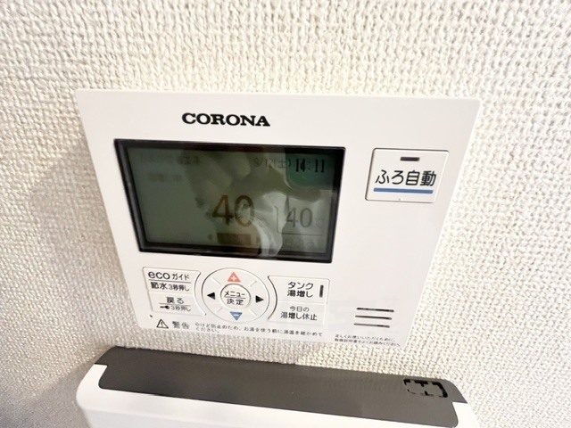 コージーコートB棟のその他写真