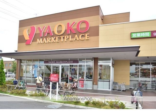 スーパー　ヤオコー 八潮店（スーパー）まで805m