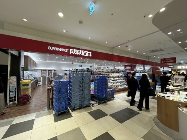 スーパー　成城石井　広島駅店（スーパー）まで385m