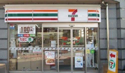 コンビニ　セブンイレブン日本橋横山町店（コンビニ）まで175m