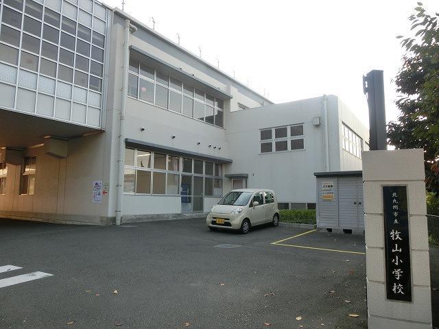 小学校　牧山小学校（小学校）まで750m