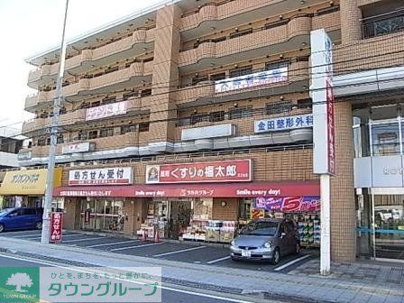 ドラックストア　くすりの福太郎（ドラッグストア）まで800m