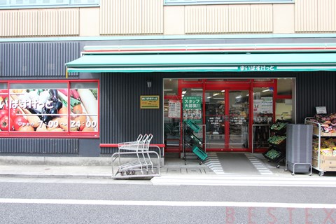 スーパー　まいばすけっと本郷2丁目店（スーパー）まで327m