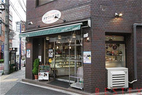 飲食店　オザワ洋菓子店（飲食店）まで300m