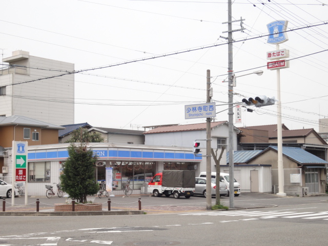 コンビニ　ローソン堺少林寺町西店（コンビニ）まで469m