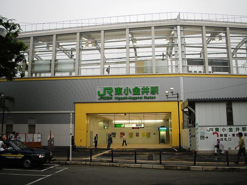その他　東小金井駅（その他）まで553m