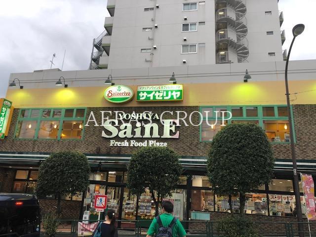 スーパー　よしや柳町店（スーパー）まで209m