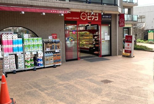 スーパー　miniピアゴ末長店（スーパー）まで166m