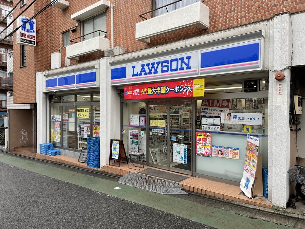 コンビニ　ローソン不動前店（コンビニ）まで309m