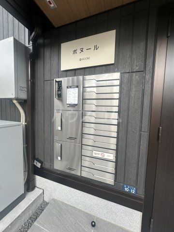 ボヌールの外観写真
