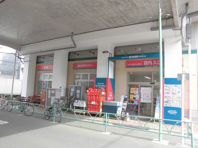ホームセンター　コーナンビーバートザン経堂店（ホームセンター）まで856m