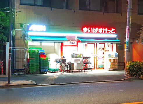 スーパー　まいばすけっと 新宿原町3丁目店（スーパー）まで617m