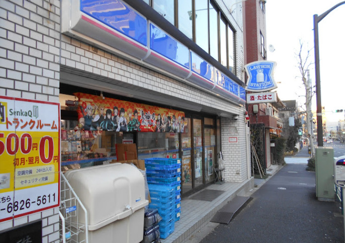 コンビニ　ローソン 早稲田町店（コンビニ）まで472m