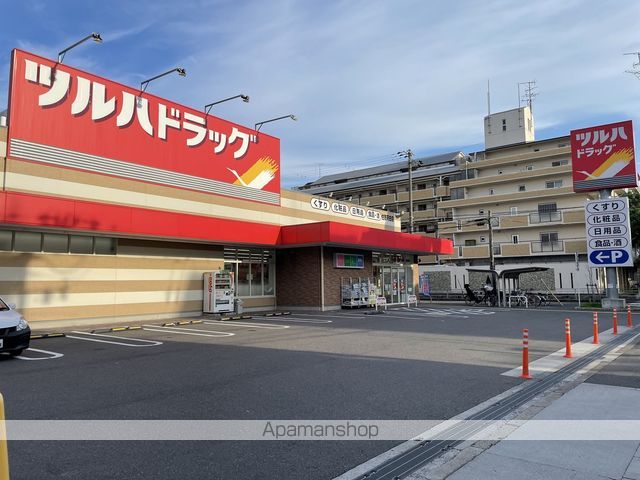 ドラックストア　ツルハドラッグ　住吉苅田店（ドラッグストア）まで242m