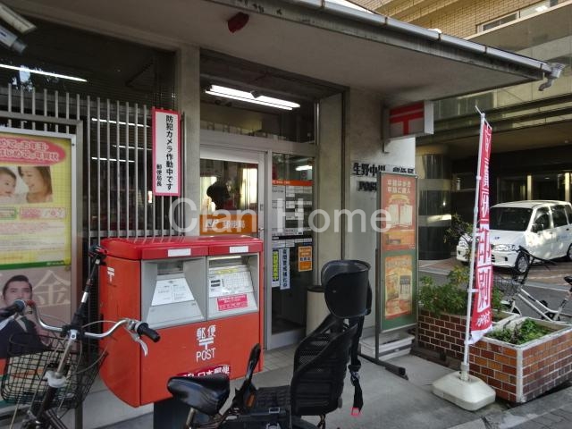 郵便局　生野中川一郵便局（郵便局）まで617m