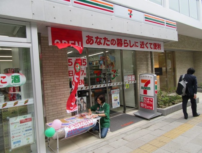 コンビニ　セブンイレブン 渋谷本町1丁目店（コンビニ）まで471m