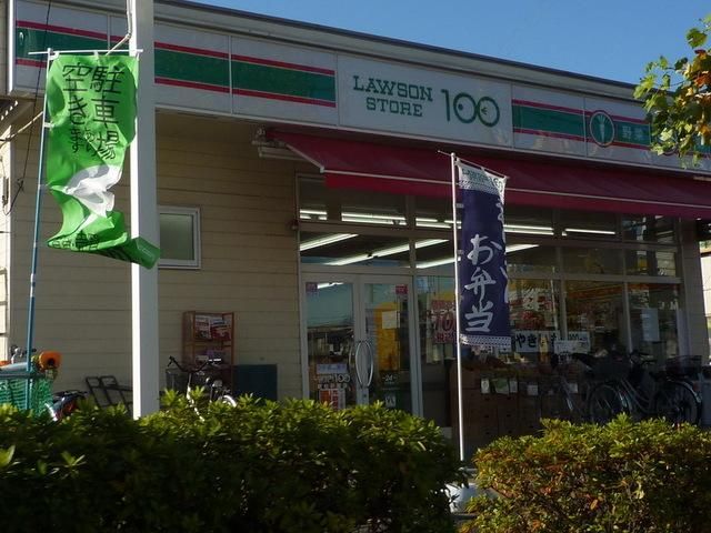 コンビニ　１００円ローソン（コンビニ）まで450m