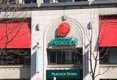 スーパー　大丸ピーコック三田伊皿子店（スーパー）まで212m